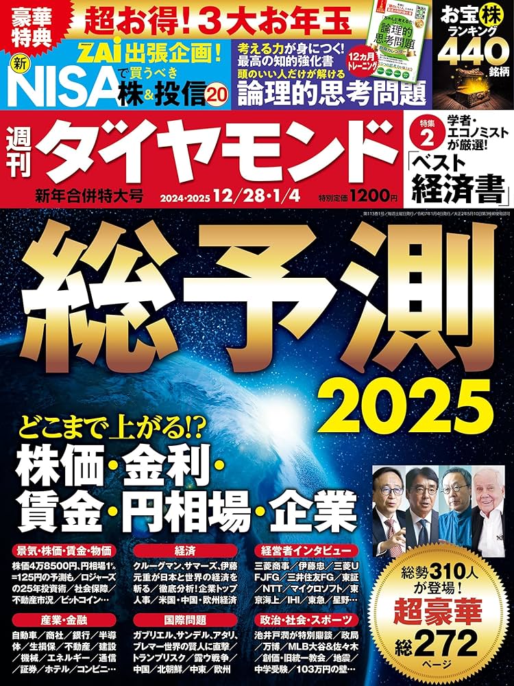 【中古】 エクササイズ証券 ’９１年版 中古】 エクササイズ証券 '91年版